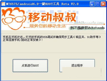 最新刷機(jī)工具軟件推薦與家具安裝指南 技術(shù)愛好者的實(shí)用助手